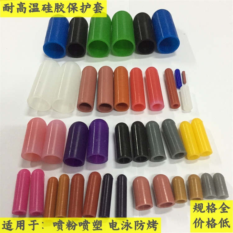 珠海耐高温胶帽